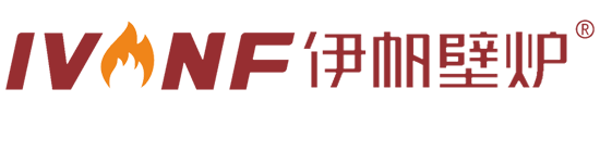 【官网】湖南毕斯顿科技有限公司_真火壁炉_电子壁炉_雾化壁炉_酒精壁炉_长沙壁炉厂家