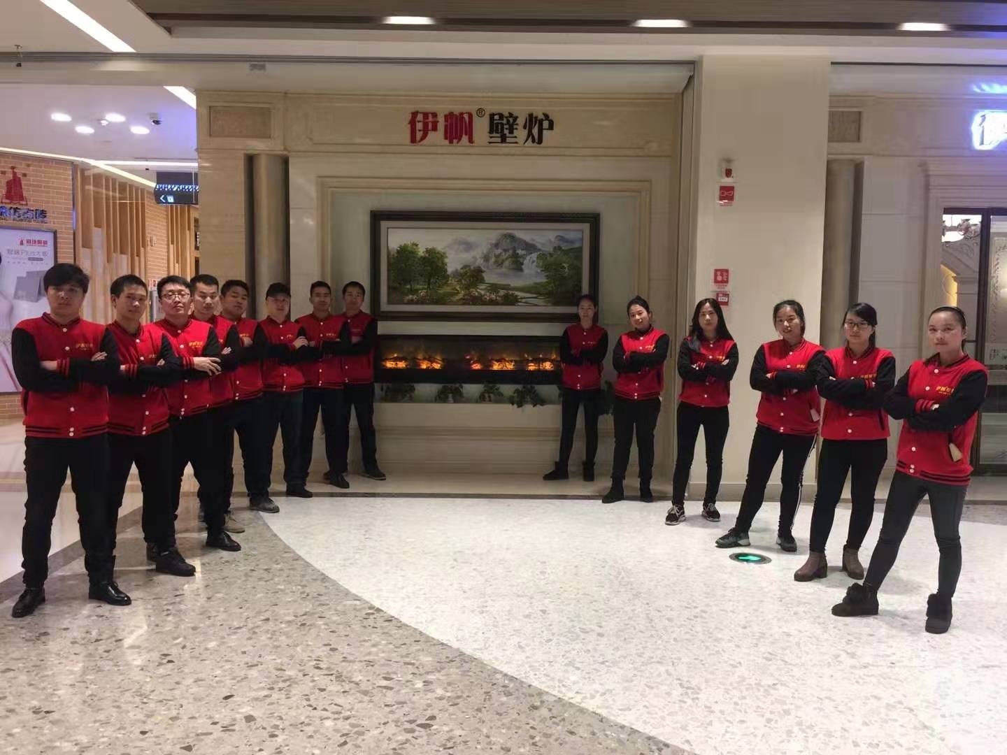 企业简介