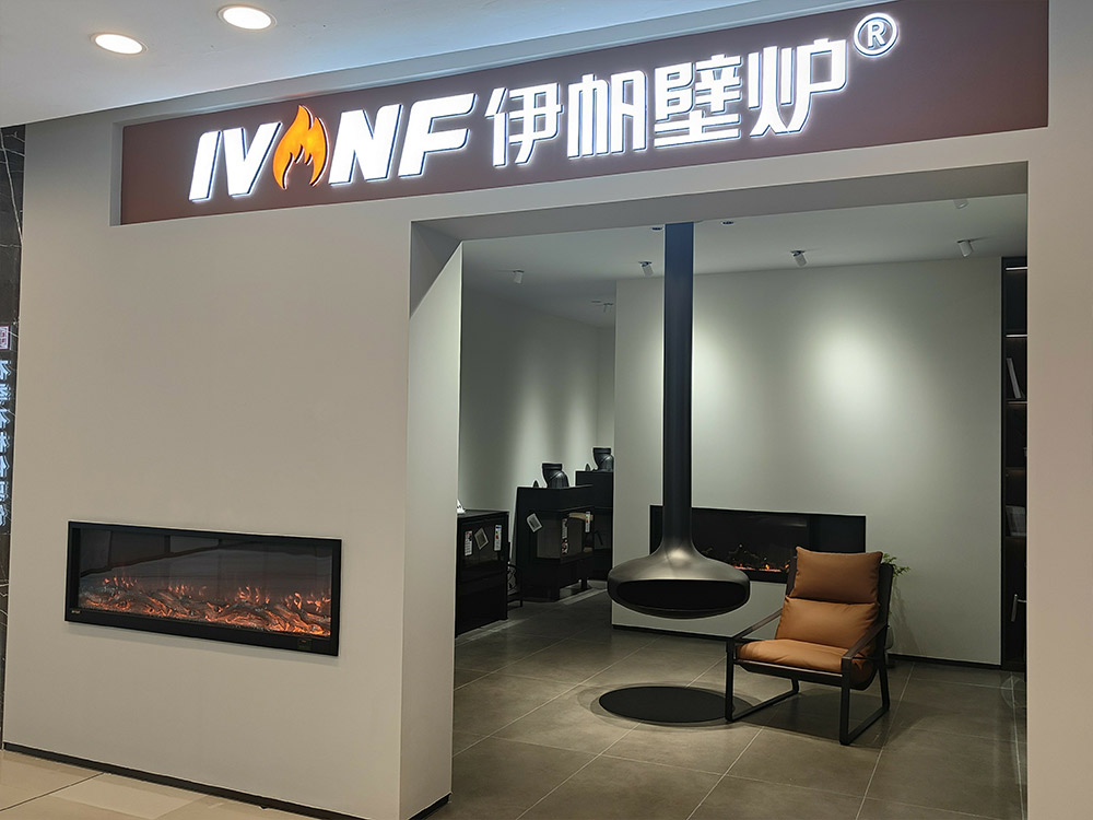 企业简介