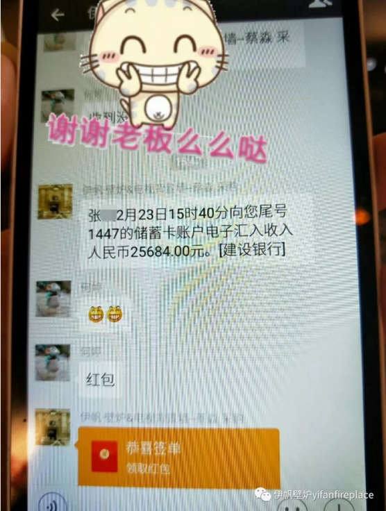 TIM截图20180224164923.png