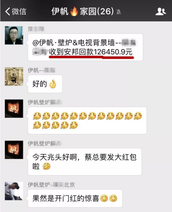 TIM截图20180224165054.png