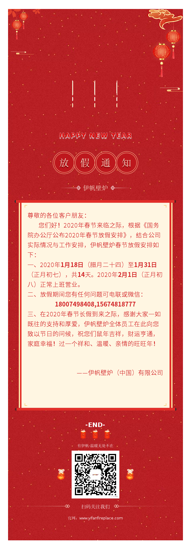 微信图片_20200114173758.png