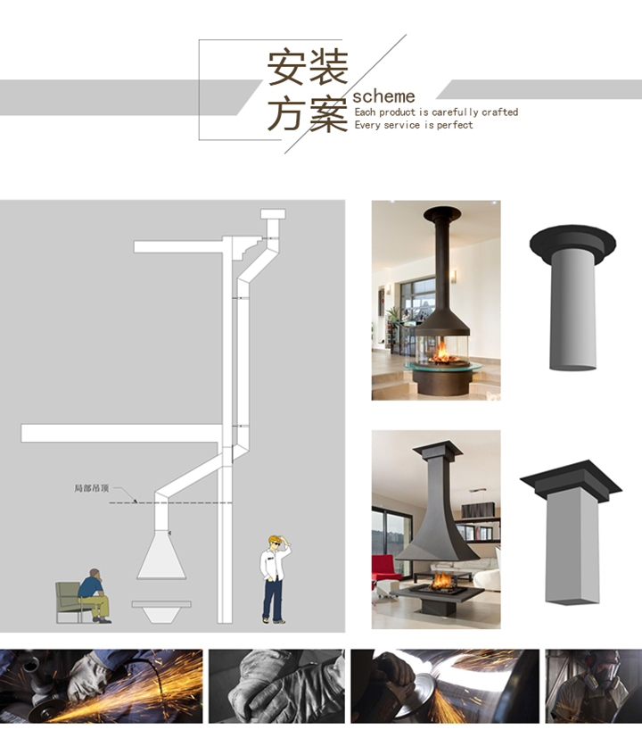 悬挂壁炉安装示意图.jpg