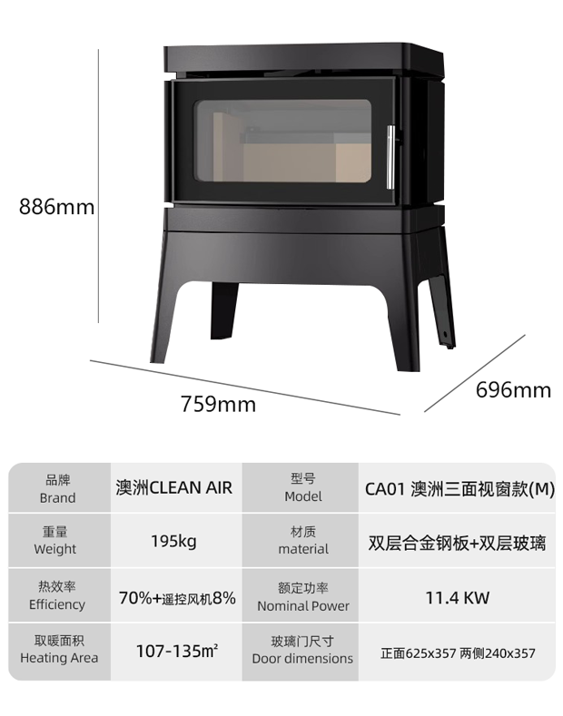 CA01尺寸图.png
