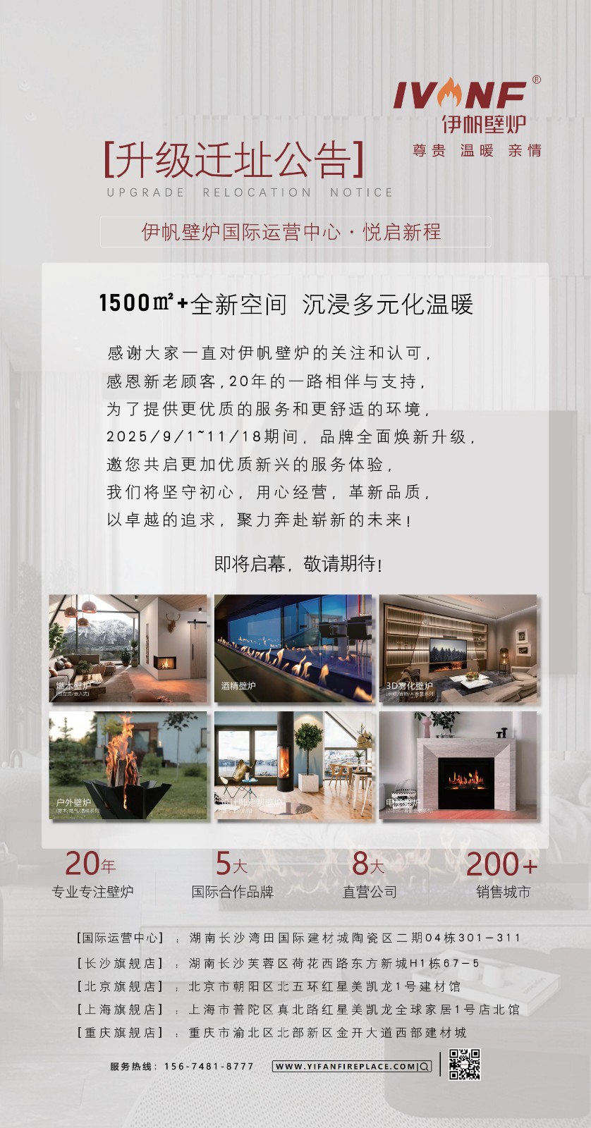 微信图片_20251012160633_1961_1.jpg
